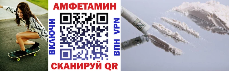 мега как войти  Дигора  Amphetamine Розовый  купить  