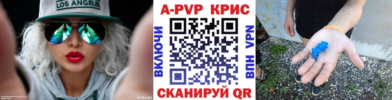 A-PVP VHQ  купить наркотик  Дигора 