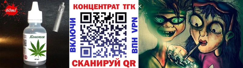 Печенье с ТГК конопля  мориарти официальный сайт  Дигора 
