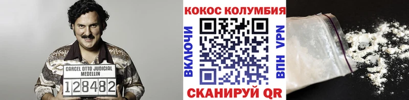 Кокаин Боливия  наркошоп  Дигора 
