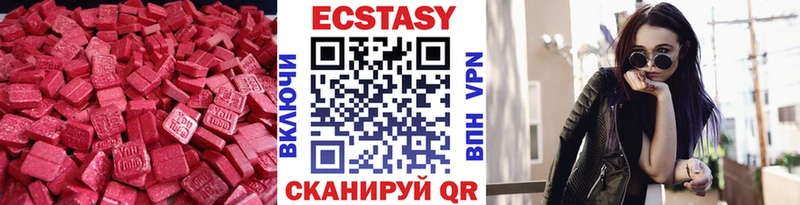 hydra зеркало сколько стоит Дигора Экстази XTC