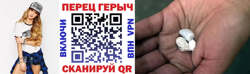 Героин герыч  Дигора 