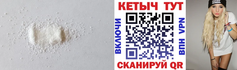 Кетамин ketamine  KRAKEN   Дигора  сколько стоит 
