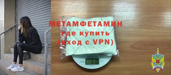 тгк Богородицк