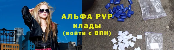 а пвп мука Богданович