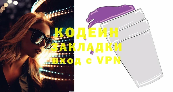 а пвп мука Богданович