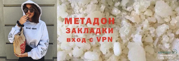 тгк Богородицк