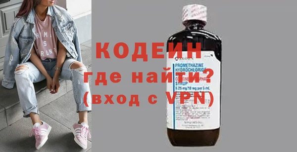 спиды Богородск