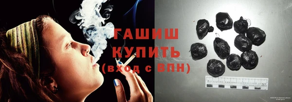 спиды Богородск