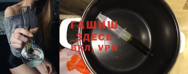 спиды Богородск
