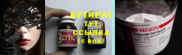 гашик Белоозёрский