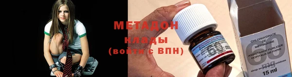 спиды Богородск