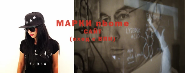 тгк Богородицк
