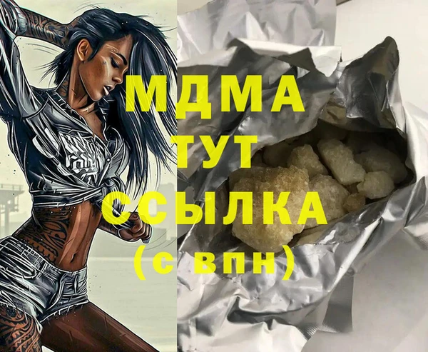тгк Богородицк