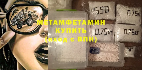 тгк Богородицк