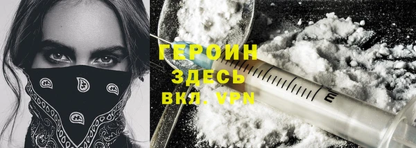 спиды Богородск
