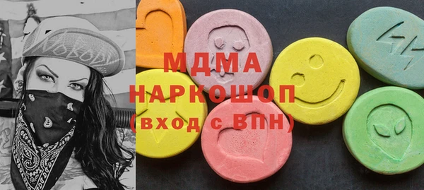 спиды Богородск