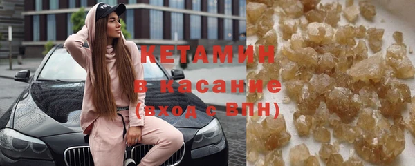 спиды Богородск