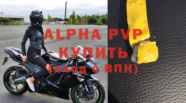 гашик Белоозёрский