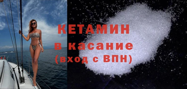 спиды Богородск
