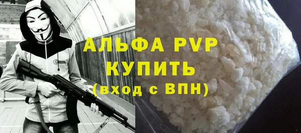 спиды Богородск
