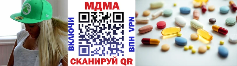 как найти закладки  Дигора  omg онион  MDMA Molly 