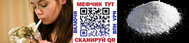 МЕГА зеркало  закладки  Дигора  МЕФ VHQ 