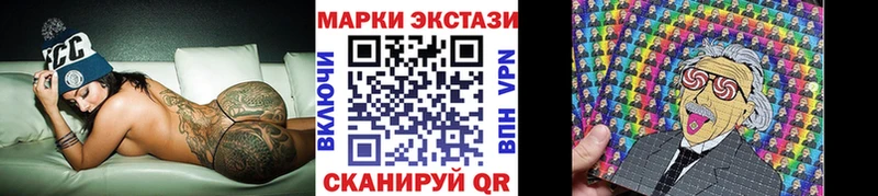 Марки 25I-NBOMe 1,5мг  где можно купить   Дигора 