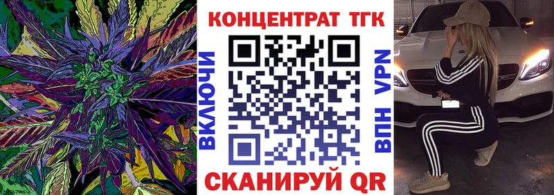 ТГК Wax  ОМГ ОМГ ONION  Дигора  маркетплейс телеграм  где купить  